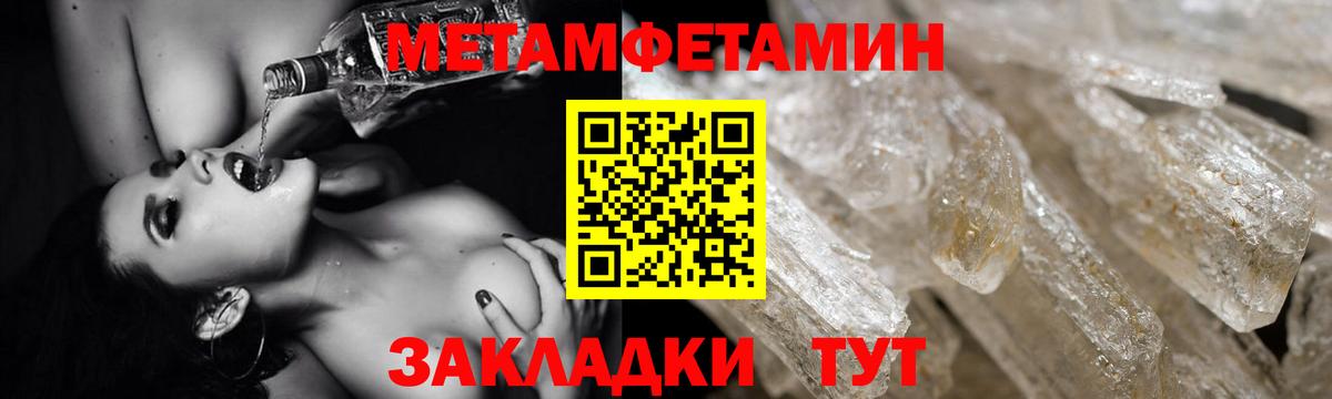 Амфетамин Камышин