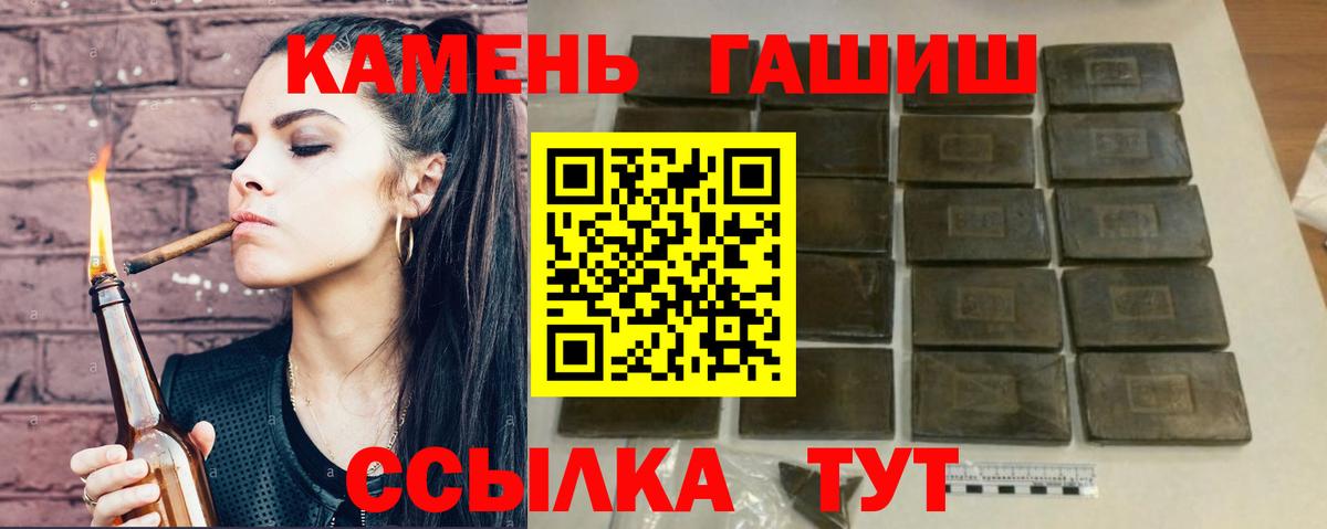 МЕФ кристаллы  Гашиш  Камышин  Вход с VPN  Меф МЯУ МЯУ  Как найти наркотики?  Каннабис 