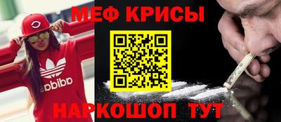 дурь Краснокаменск
