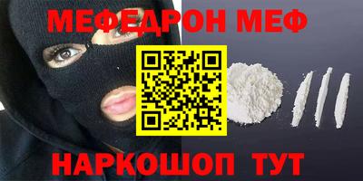 гашиш Краснодар