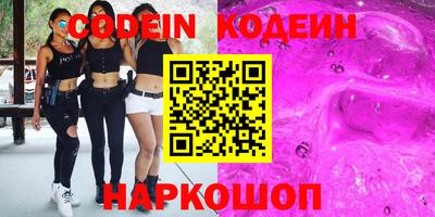дурь Краснокаменск