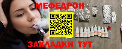 ALPHA PVP Краснознаменск