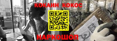 ALPHA PVP Краснознаменск
