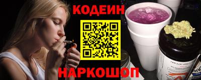 дурь Краснокаменск