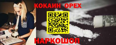гашиш Краснодар