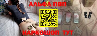 гашиш Краснодар