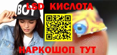 ALPHA PVP Краснознаменск