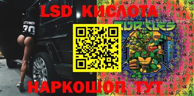 дурь Краснокаменск