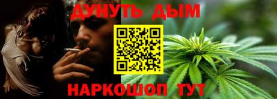 дурь Краснокаменск