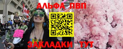 гашиш Краснодар