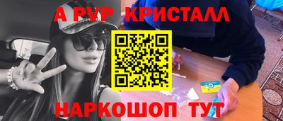дурь Краснокаменск