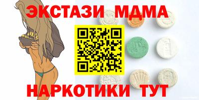 дурь Краснокаменск
