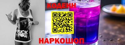 дурь Краснокаменск
