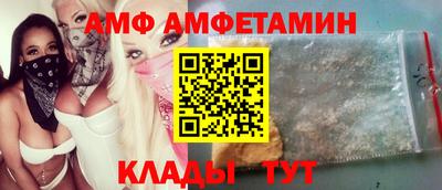 ALPHA PVP Краснознаменск