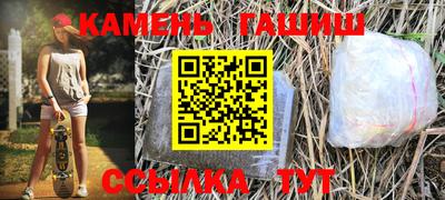 гашиш Краснодар