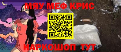 дурь Краснокаменск