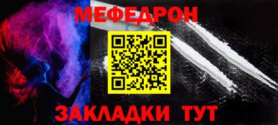 ALPHA PVP Краснознаменск