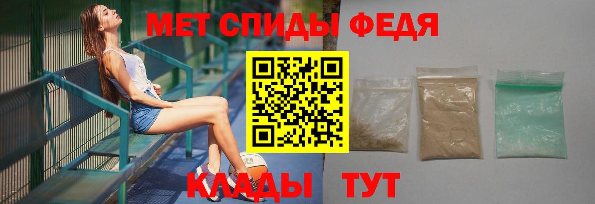 Метамфетамин Methamphetamine Камышин