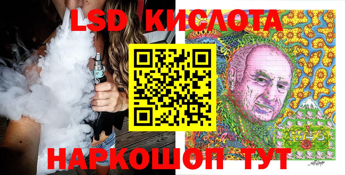 Марки NBOMe 1,5мг Камышин