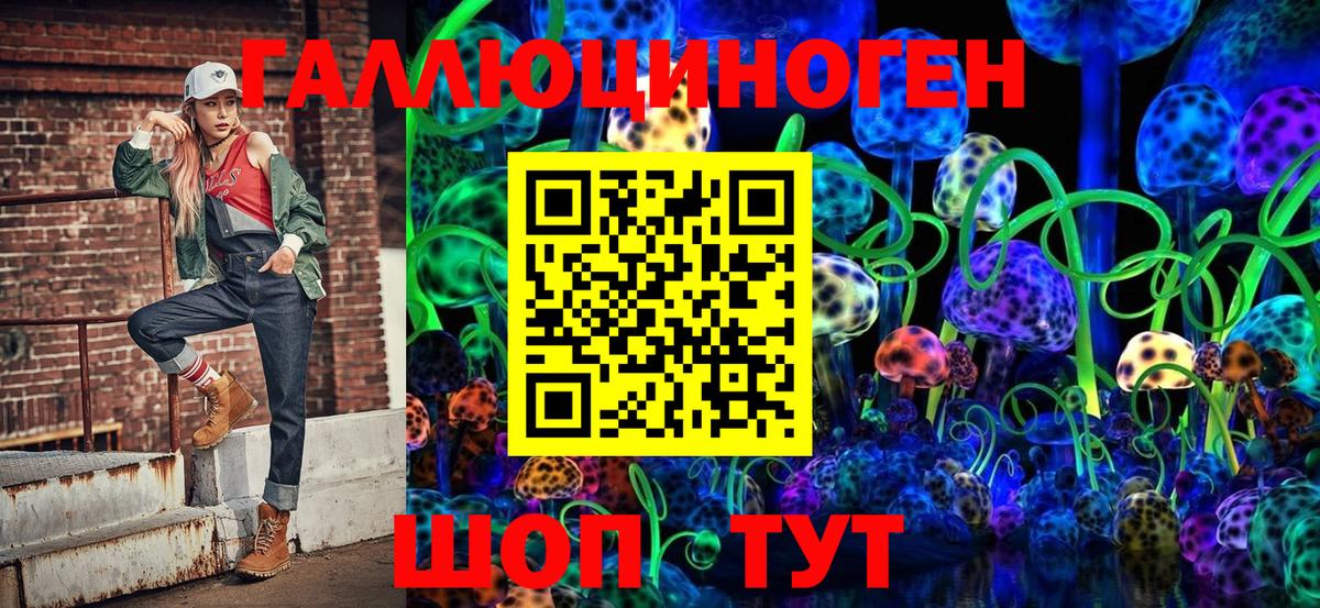 Псилоцибиновые грибы Psilocybine cubensis  Псилоцибиновые грибы мухоморы  Камышин  Вход с VPN 